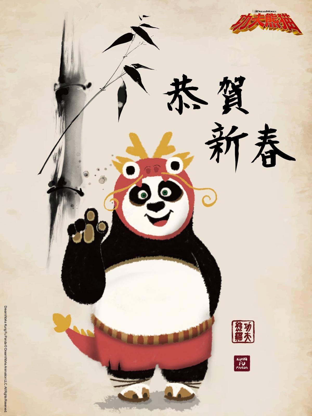 《功夫熊猫4》国语版完整/加长版（HD720P/3.8G-MKV）magnet磁力链接百度云网盘