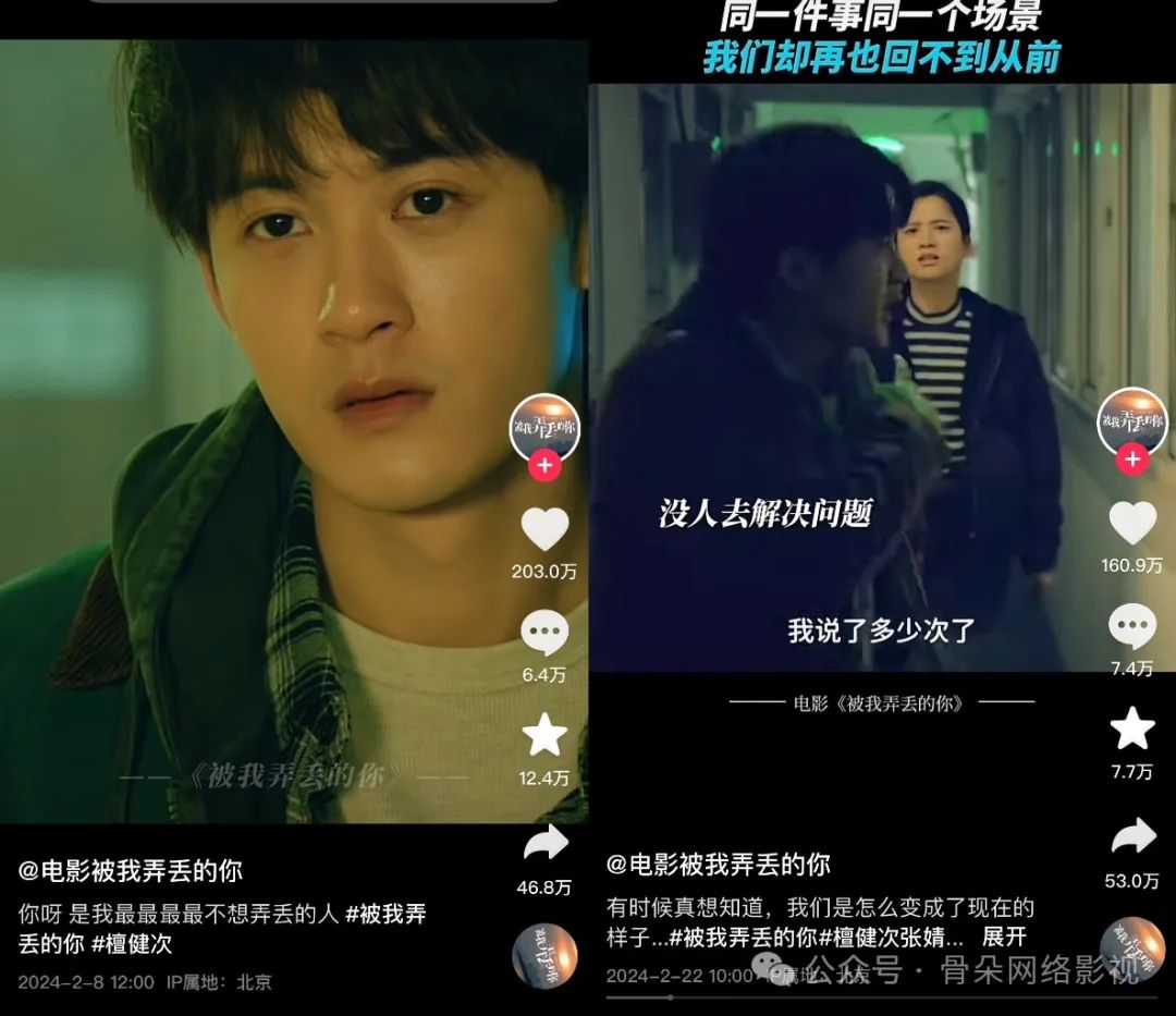 《被我弄丢的你》（BD720P/3.9G-MKV）资源分享原声版蓝光版网盘