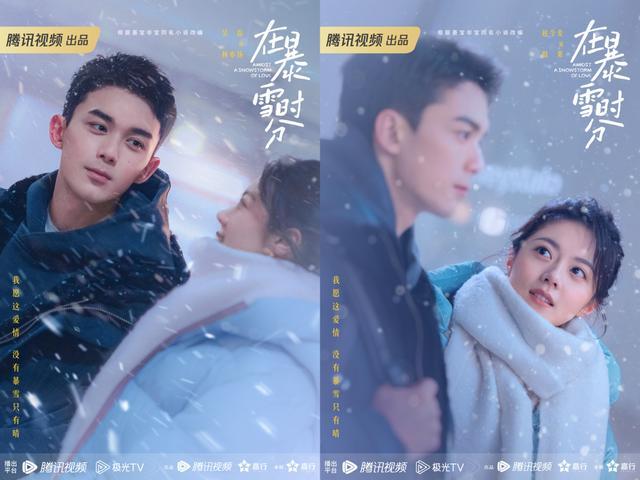 《在风雪交加的时刻》：氛围已经构建得如此紧张，所缺之物又是什么？
