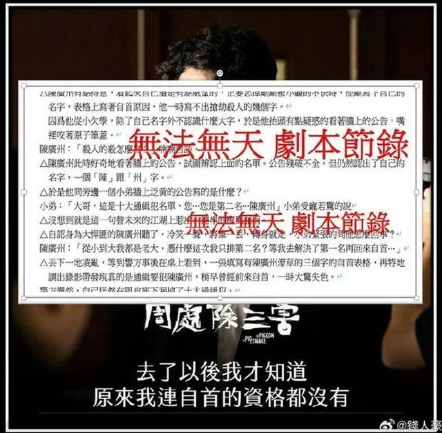 《周处除三害》【MP4】百度云网盘高清版国语中字资源分享