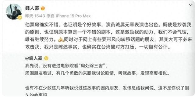 《周处除三害》【MP4】百度云网盘高清版国语中字资源分享