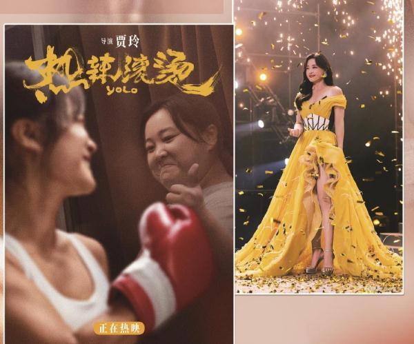 《热辣滚烫》如何吸引了近一半的流行音乐圈？