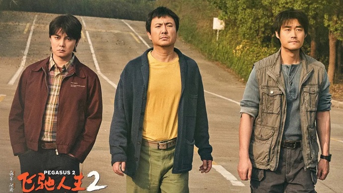 《飞驰人生2》为何在春节档豆瓣评分最高？