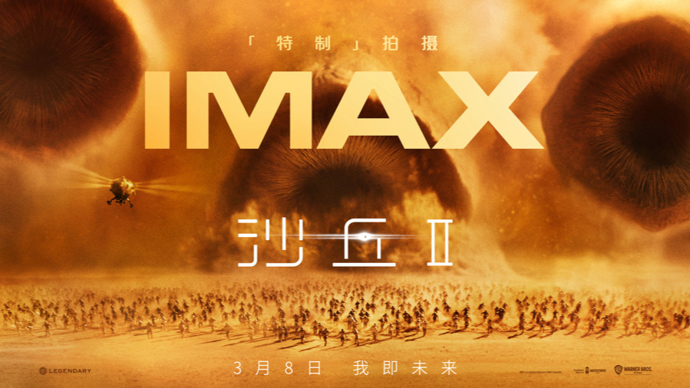 《沙丘2》的口碑在海外十分火爆，这部电影真的那么值得一看吗？
