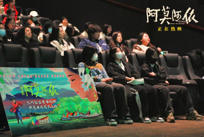 《阿莫阿依》：热映中的原生态生活，传递教育力量