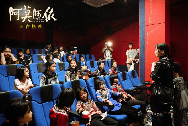 《阿莫阿依》：热映中的原生态生活，传递教育力量