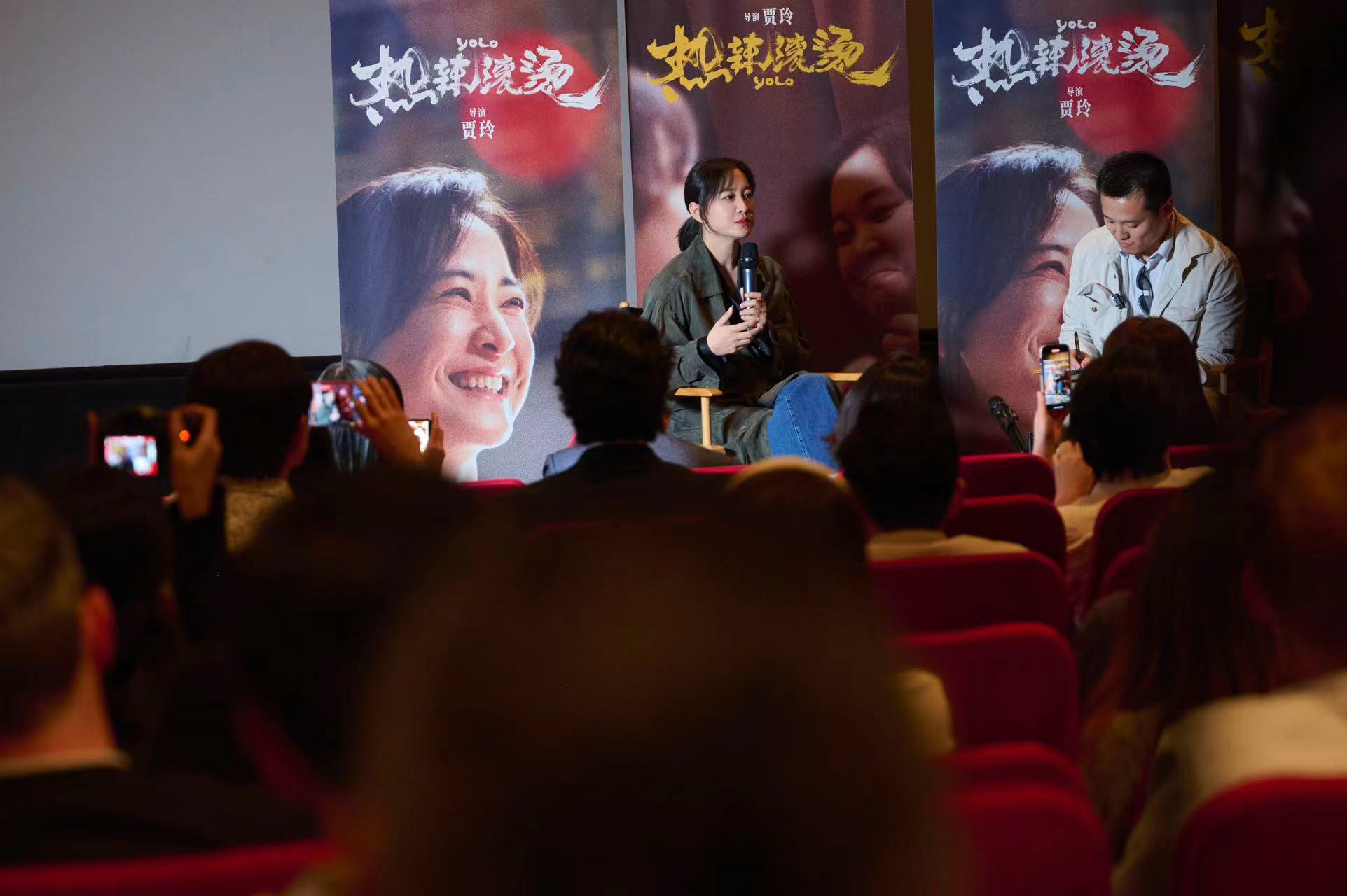 国产电影走向国际！贾玲亮相《热辣滚烫》北美放映会