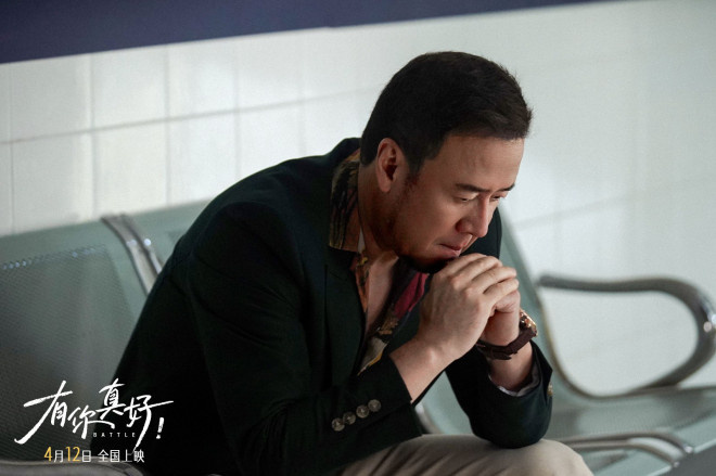 郝蕾马苏合作主题曲MV曝光：《有你真好!》烟火温情诠释