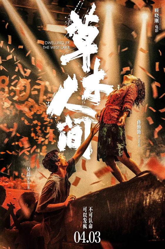 2024清明档电影总票房达2.65亿，宫崎骏新作乘势领跑
