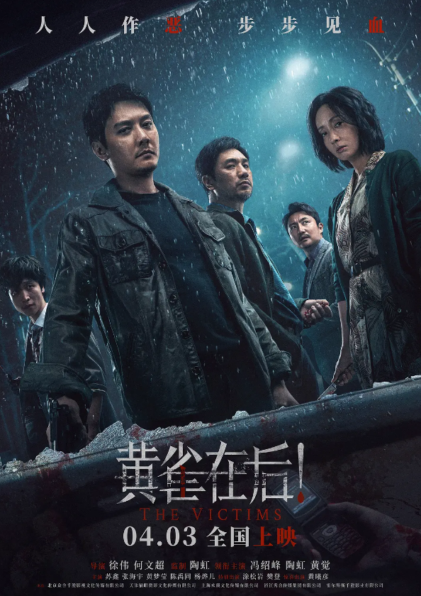 2024清明档电影总票房达2.65亿，宫崎骏新作乘势领跑