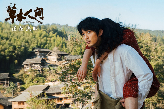 《草木人间》特辑曝光：探讨母子之间的“爱与陪伴”关系待定