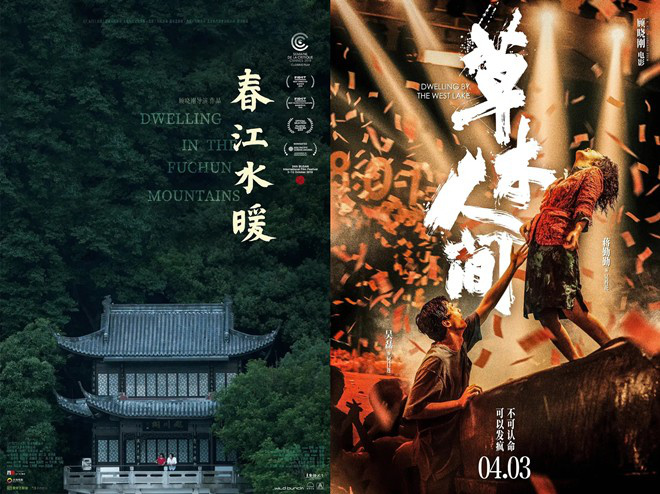 顾晓刚独家解读《草木人间》：一部非“反诈爽片”的电影