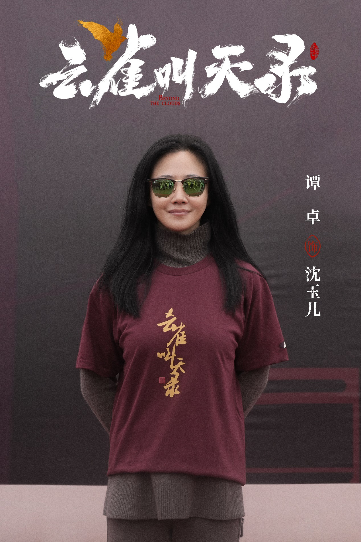 乱世中的青年英雄：《云雀叫天录》开机启动，一生探索终成传奇