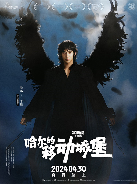 《哈尔的移动城堡》完整版百度云网盘原声版【BD1080P/3.2G-MKV】magnet磁力链接资源