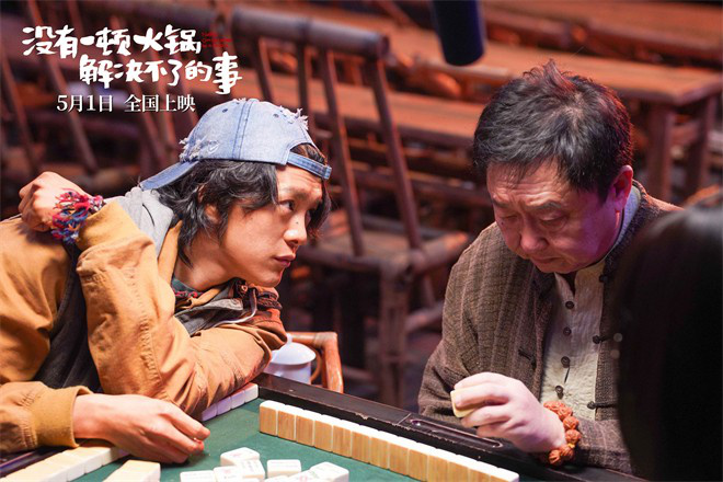 解决所有问题的终极方法：MV《于谦唱跳秀rap，热辣火锅一顿搞定》 -2