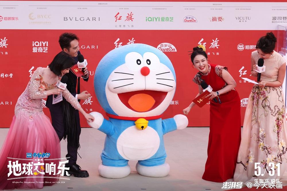 《哆啦A梦：大雄的地球交响乐》【HD720P/3.3G-MP4】迅雷资源在线看百度云盘国语版手机版 -2
