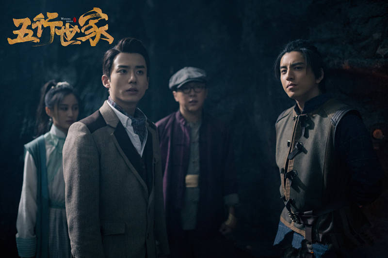 《五行世家》【HD720P1080P】原声版完整/加长版百度云迅雷资源下载