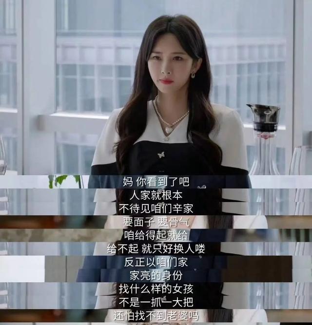 好戏｜上海“弄堂公主”与装穷的富二代：《承欢记》 -3