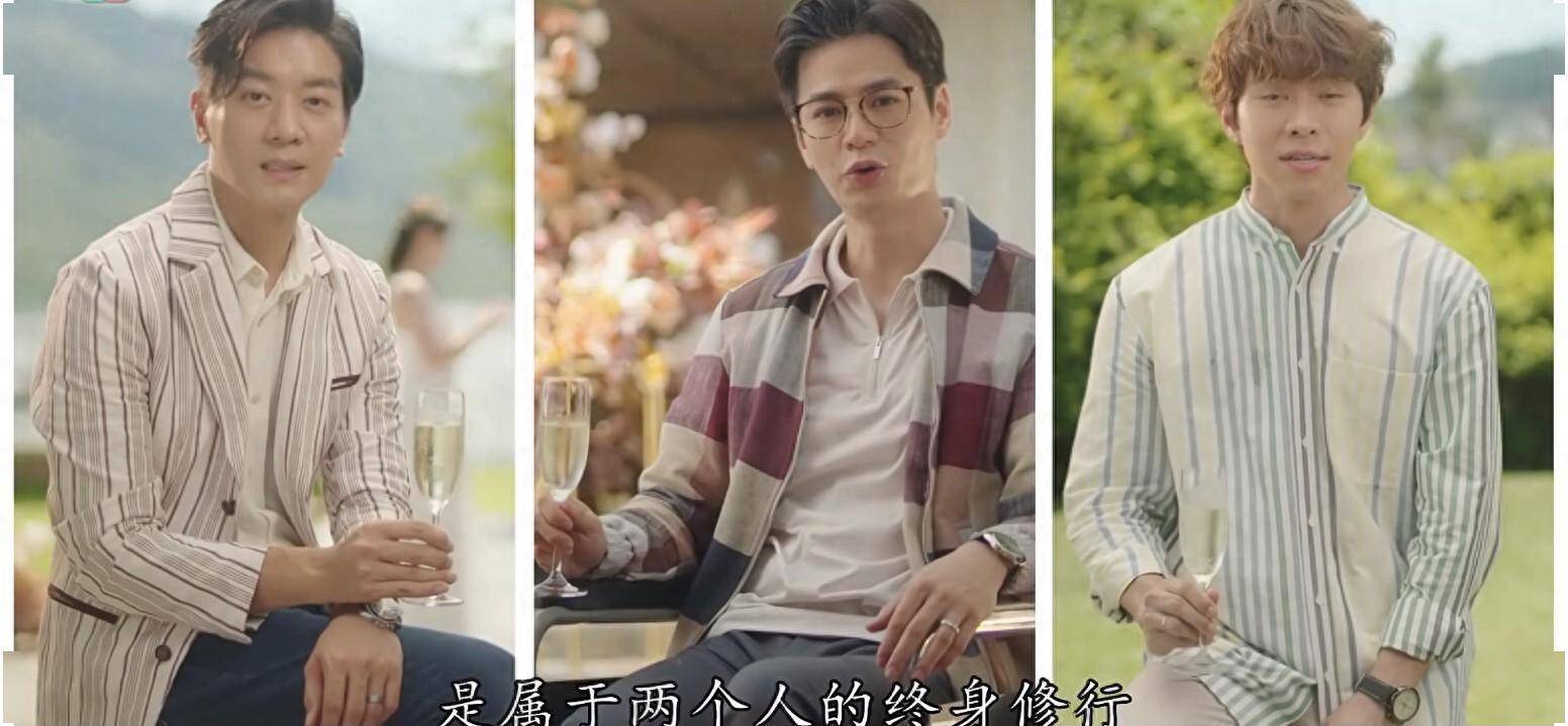 TVB剧集《婚后事》完美结局，网友呼吁推出续集，相关综艺节目已备不俩