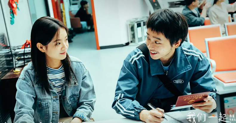 《我们一起摇太阳》【HD720P/3.8G-MKV】资源下载链接加长版原声版网盘