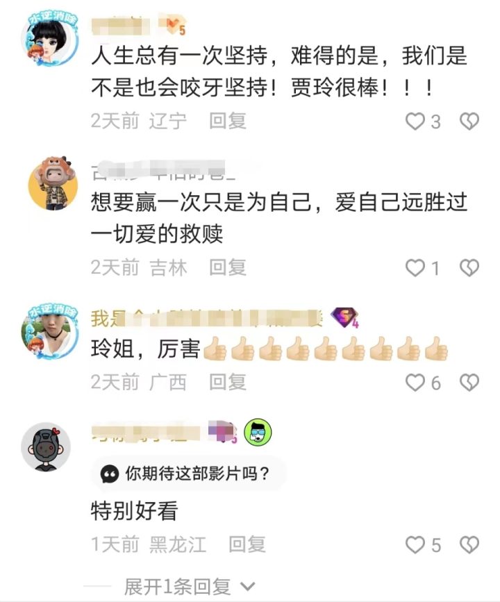 《热辣滚烫》火热登陆，会员费仅6元，荣登热度榜首 -2