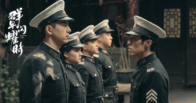 《群星闪耀时》开播，李现与任敏搭档变身警所同事 -1