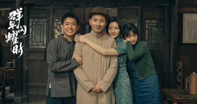 《群星闪耀时》开播，李现与任敏搭档变身警所同事 -2