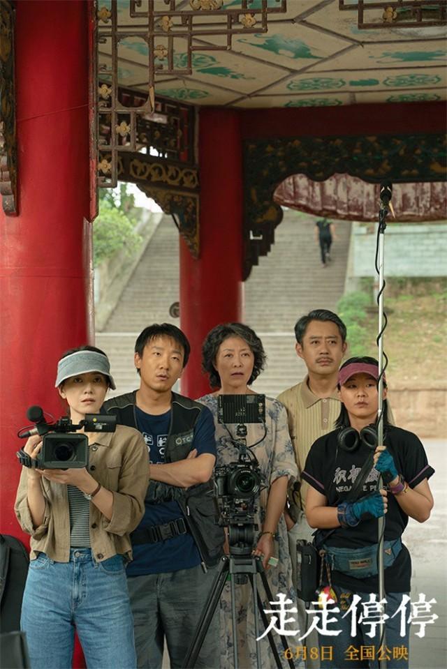 《走走停停》预告曝光：胡歌高圆圆轻喜剧演绎松弛感 -1