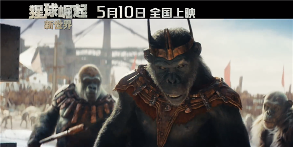《猩球崛起：新世界》百度云高清版「HD1280P/3.8G-MP4」迅雷BT资源国语版 -1