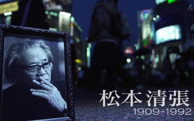 悬疑之王再次出击！“松本清张”与“迷雾剧场”联手，带来《交错的场景》 -1