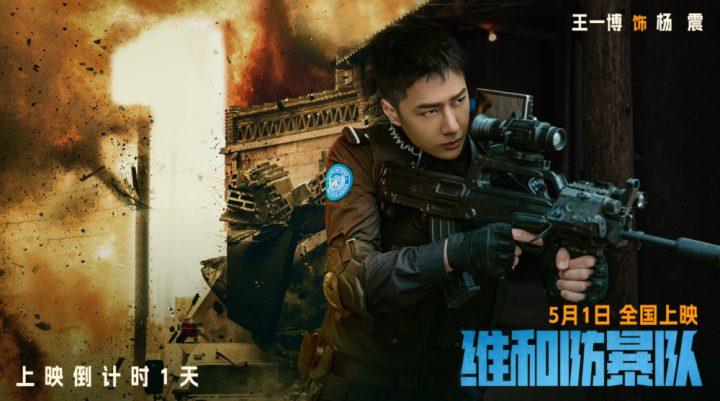 《九龙城寨》逆袭夺第三，破1.8亿票房，《洪金宝20年后该“服了”周星驰》 -2