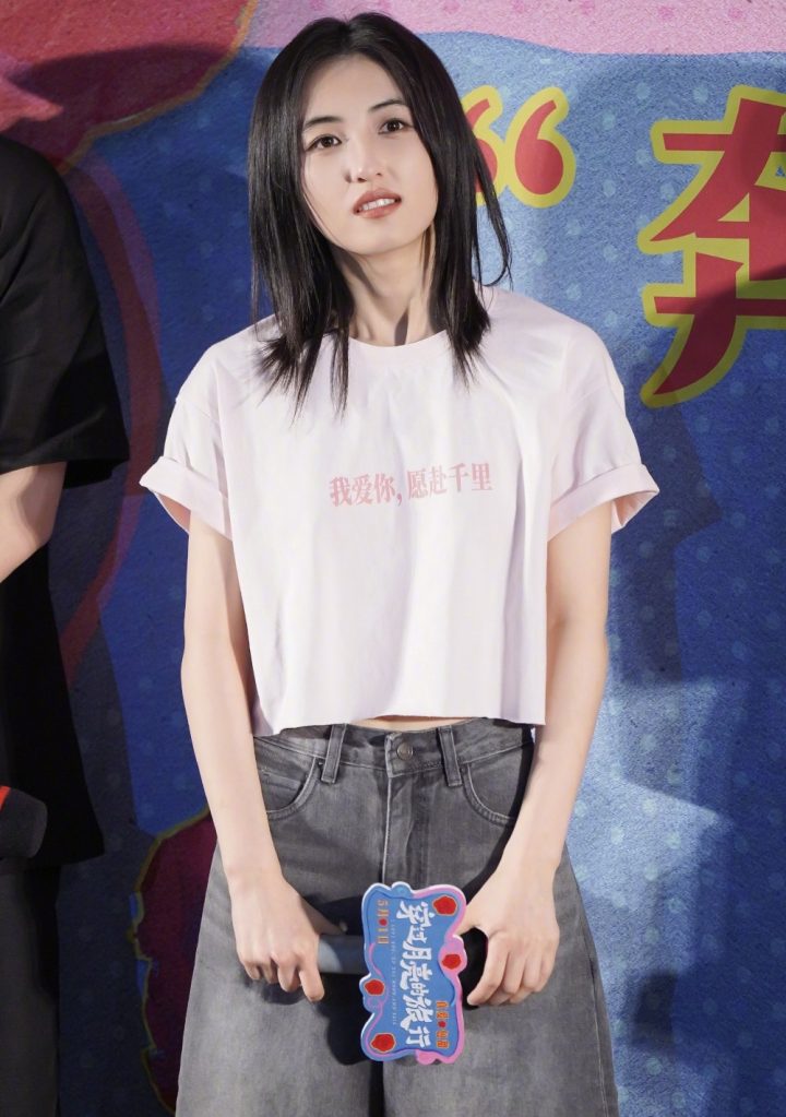 《穿过月亮的旅行》北京首映礼，主演张子枫、胡先煦等亮相 -1
