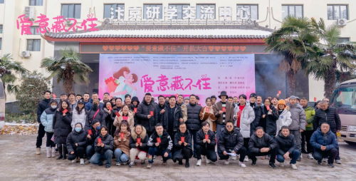 新剧《爱意暗藏》在开封开机 -1