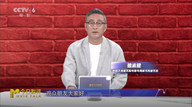 今日电影评：《金的音像店》中的超级英雄们：拯救电影的面具侠！ -2