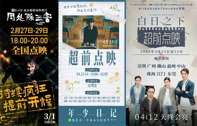 为什么传销洗脑无法复制《草木人间》中的“周处”？ -1