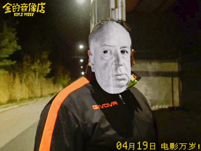 揭秘《金的音像店》：致敬电影精神，精彩“偷电影”片段流出 -1