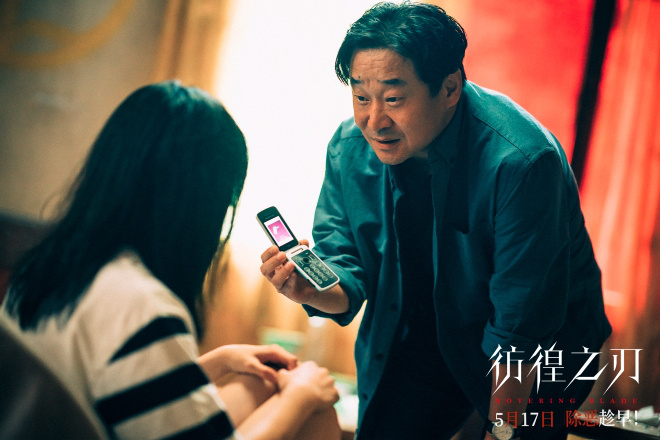 少年作恶多端，彷徨之刃曝短预告，犯下滔天罪行 -2