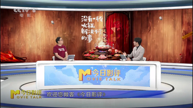 《没有一顿火锅解决不了的事》国语中字高清版「HD720P/3.9G-MKV」资源下载百度云 -2