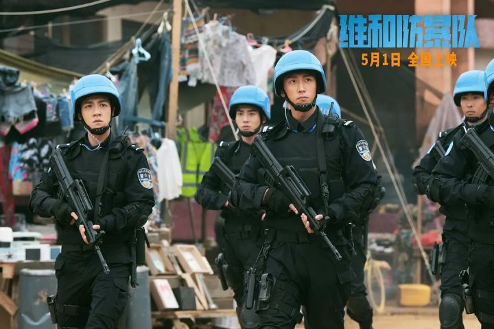 2024年五一档电影票房突破2.8亿，《维和防暴队》暂居榜首 -2