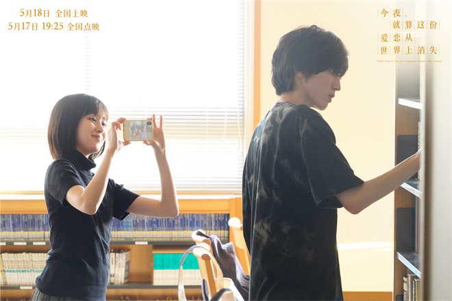 道枝骏佑最新电影