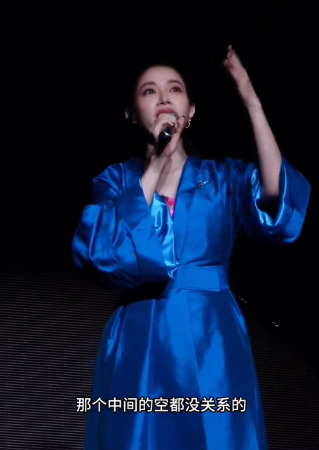 徐怀钰演唱会调侃观众：其实有点孤单寂寞冷 -2