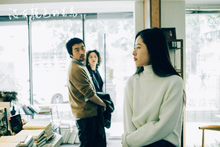 电影《没有颜色的关系》将于6月17日上映，描述岭南恋曲挑战现代都市情感 -2