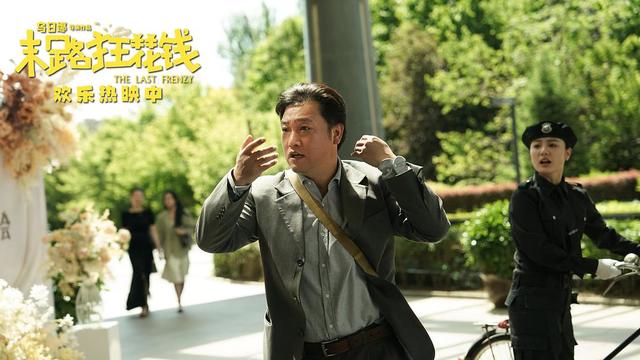 五一影视档期总票房突破15亿元，电影《末路狂花钱》成为最大黑马 -1