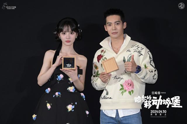 于适、田曦薇分享《哈尔的移动城堡》首映配音感受 -1