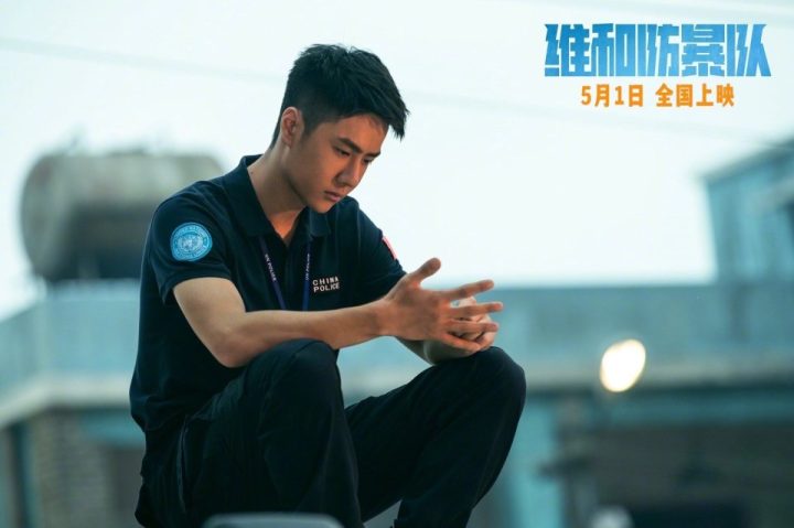 《维和防暴队》【BD720P/3.2G-MKV】资源在线观看网盘国语中字超清晰版 -3