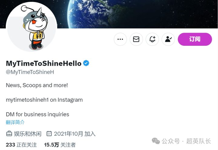 漫威生气！《美队4》严重泄密遭状告知名爆料账号 -2