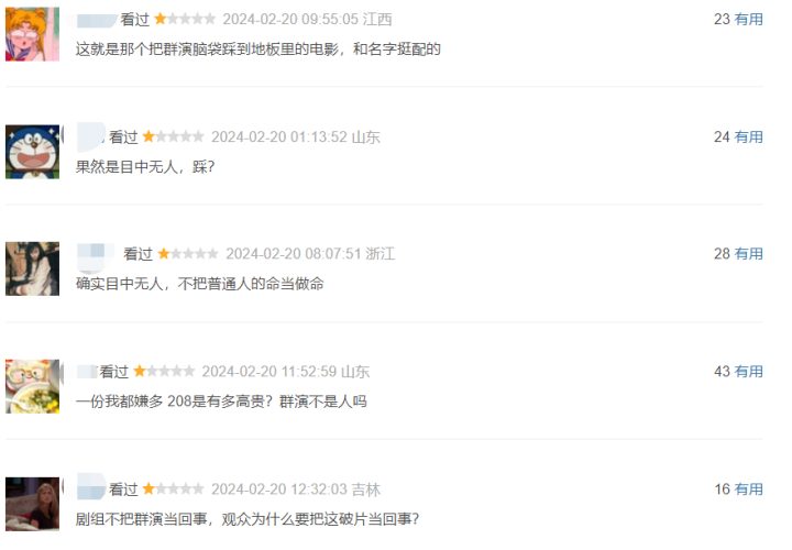 谢苗获得重生机会，正当崛起，或将成为下一个功夫巨星 -2