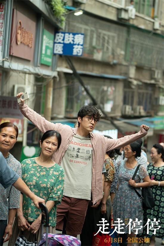《走走停停》预告曝光：胡歌高圆圆轻喜剧演绎松弛感 -2