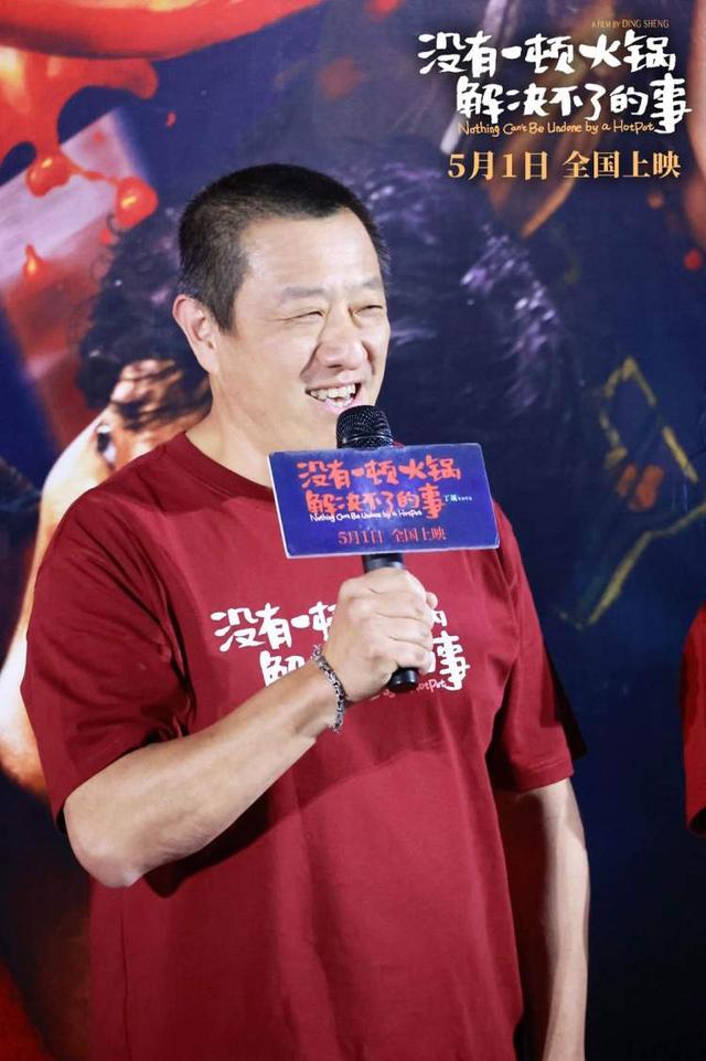 《没有一顿火锅解决不了的事》正版高清国语中字（BD1280P/3.9G-MP4）迅雷资源下载百度云网盘 -2