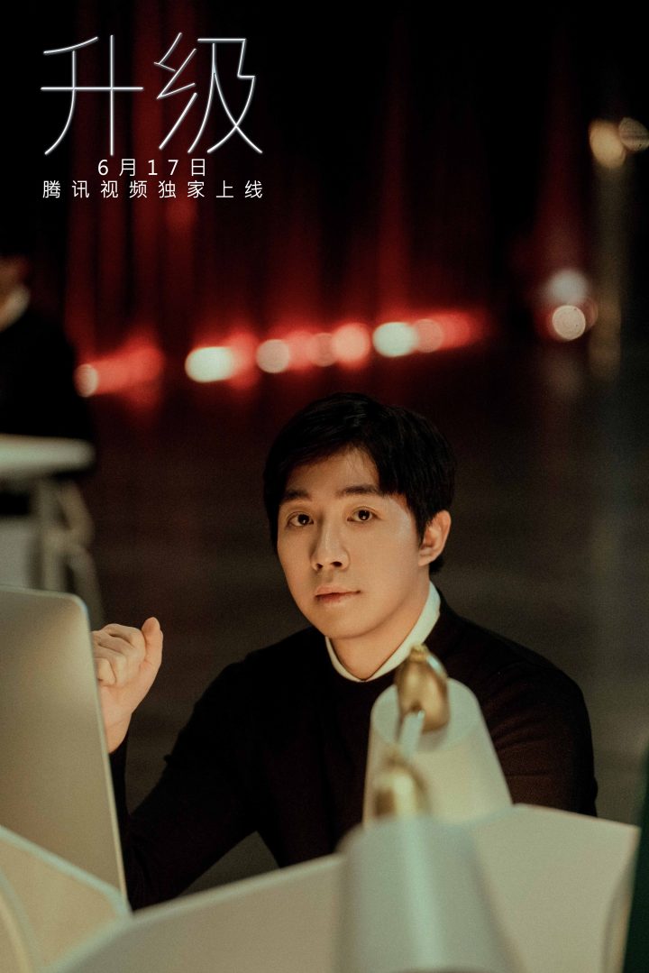 刘循子墨加盟《好野计划第一季》 6月17日与新锐导演共同打造“野生”创意 -1